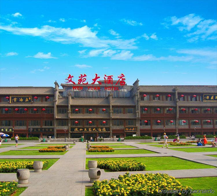 Shanxi Wenyuan Hotel Xi'an  Exterior foto