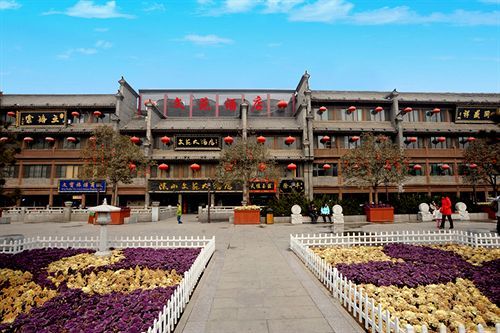 Shanxi Wenyuan Hotel Xi'an  Exterior foto