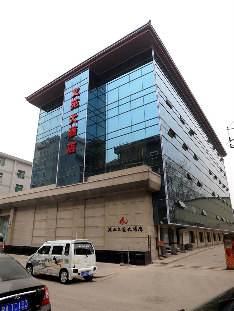 Shanxi Wenyuan Hotel Xi'an  Exterior foto